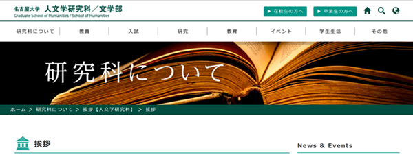 日本留学,赴日读研,日本研究生申请,