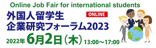 日本留学,日本大学国际学生录取情况,日本留学生奖学金,