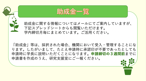 日本留学,赴日读博,如何一边读博一边赚钱,日本读博期间怎么赚钱,