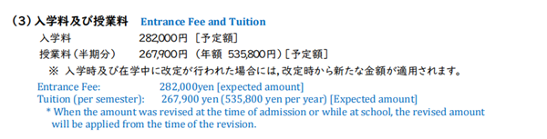 日本留学,赴日读博,冈山大学医齿药学综合博士课程申请,