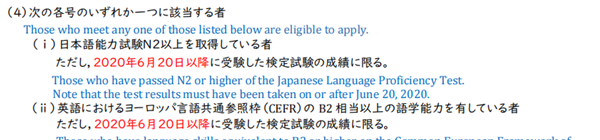 日本留学,赴日读博,冈山大学医齿药学综合博士课程申请,