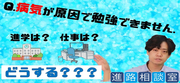 日本留学,日本趣闻,日本那些考上了东京大学却不去念的理由,