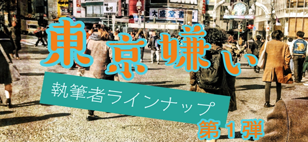 日本留学,日本趣闻,日本那些考上了东京大学却不去念的理由,