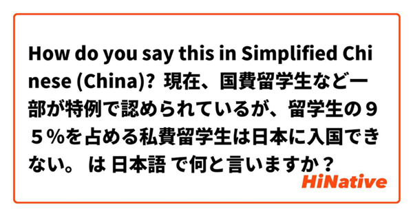 日本留学,日本留学路径,日本留学基础知识,日本留学基本信息,