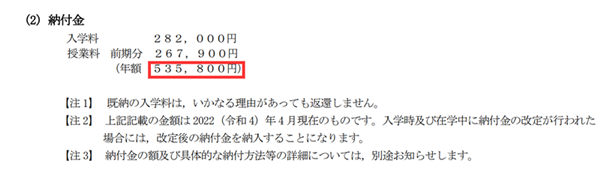 日本留学,赴日读研,广岛大学人文学硕士课程申请,