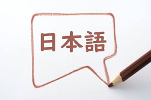 日本留学,2023年10月入学还没有截止的日本语言学校,日本语言学校,