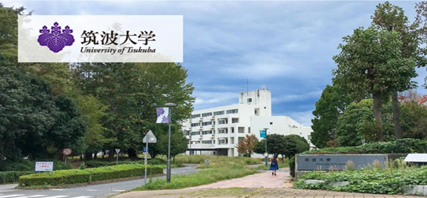 日本留学,日本大学SGU,筑波大学SGU英文授课,筑波大学英文授课BPGI全球问题本科课程,