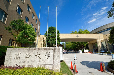 日本留学,赴日读研,日本理工科大学,日本大学研究生申请,