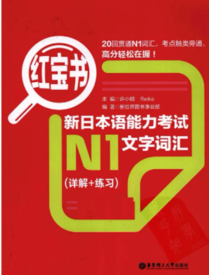 日本留学,日本留学行李清单,赴日行李,