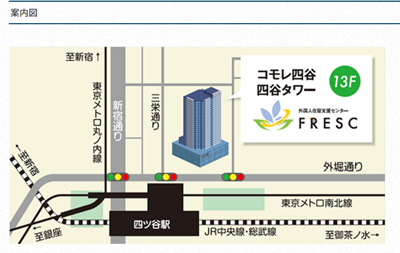 日本留学,申请日本在留资格,日本入国管理局,向日本入管申请个人情报开示,