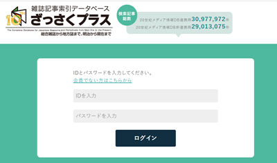 日本留学,日本留学研究计划书,日本修士研究计划书怎么写,日本参考文献怎么找,