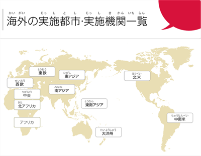 日本留学,赴日读研,日语N1没合格怎么办,