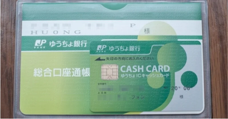 日本留学,2024年4月入学,2024年4月入境后住民登记银行卡手机卡顺序,
