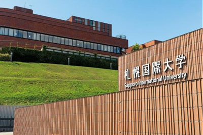 日本留学,札幌国际大学,大专生去日本留学,去日本留学专升本,