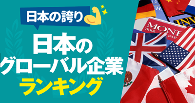 日本小林制药,日本企业,红曲,软毛青霉酸,中毒,