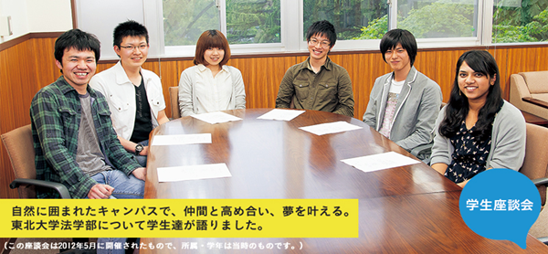日本留学,赴日留学,日本东北大学,日本东北大学哪些文科类专业,