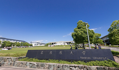 去日本留学,赴日留学,日本sgu,日本sgu生物学本科,