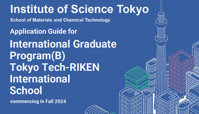 去日本留学,日本SGU,东京科学大学日本sgu英文授课程,东京科学大学,