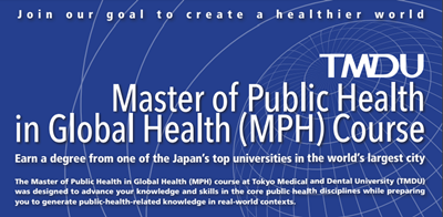 去日本留学,日本SGU,东京科学大学日本sgu英文授课程,东京科学大学,