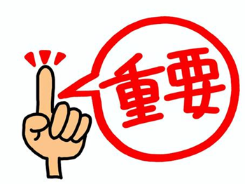 日本留学,赴日留学,日本SGU,日本sgu修士联系教授,