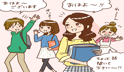 日本留学,日本SGU,日本sgu修士,日本大学事务,