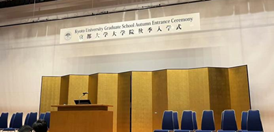 日本留学,日本SGU,日本sgu修士,日本大学事务,