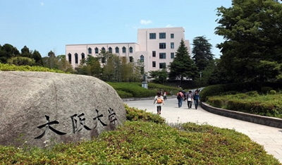日本留学,日本SGU,日本sgu修士,日本大学事务,