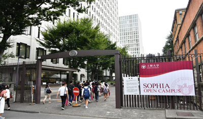日本留学,日本SGU,日本sgu修士,日本大学事务,