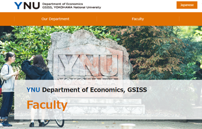 日本留学,日本SGU,日本SGU英文授课博士商科专业,
