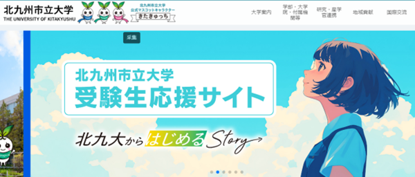 日本留学,日本SGU,日本SGU英文授课博士商科专业,