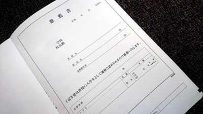 日本留学,日本留学推荐信,日语推荐信模板,推荐信该怎么写,
