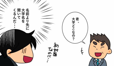 日本留学,赴日留学,学阀,日本学阀,