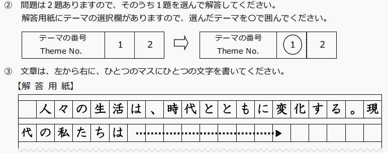 日本留学,EJU日本留学试验,EJU答题卡,EJU日本留学试验答题卡使用方法,
