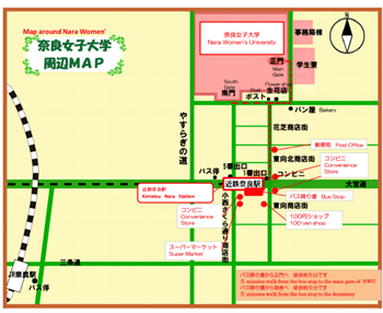 日本留学,赴日读研,日本研究生,奈良女子大学生活环境学部研究生,