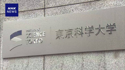 日本留学,日本大学,留学生上海落户,日本大学毕业后可落户,
