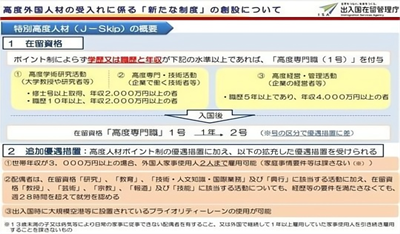 2025年留学预警,日本留学,留学平替,安全留学,