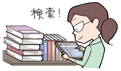 日本留学,图书馆情报学,
