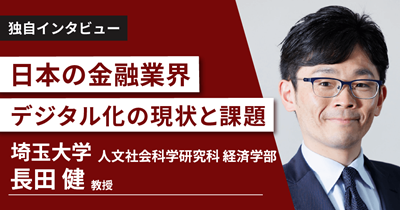 日本留学,赴日读研,日本研究生申请,埼玉大学研究生申请,