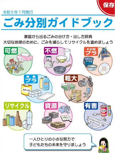 日本留学,日本大学宿舍,日本大学宿舍规矩,日本大学宿舍制度,