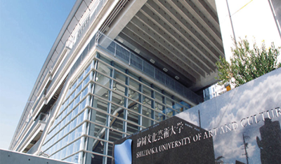 日本留学,赴日读研,赴日读博,静冈文化艺术大学研究生申请,