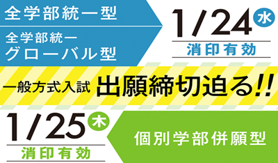 日本留学,赴日读研,日本研究生申请时间,