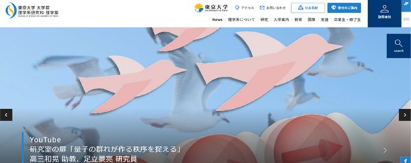 日本留学,赴日读研,日本研究生申请时间,