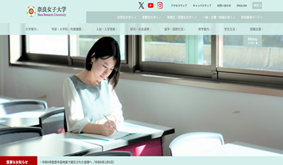 日本留学,赴日读研,赴日读博,奈良女子大学外国人研究生申请,