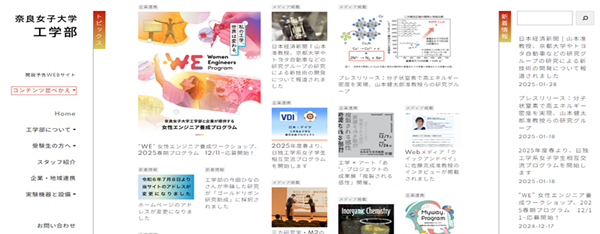 日本留学,赴日读研,赴日读博,奈良女子大学外国人研究生申请,