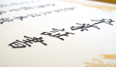 日本留学,赴日读研,赴日读博,奈良女子大学外国人研究生申请,