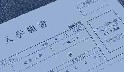 日本留学,赴日读研,日本研究生,冈山大学社会文化科学研究科研究生申请,