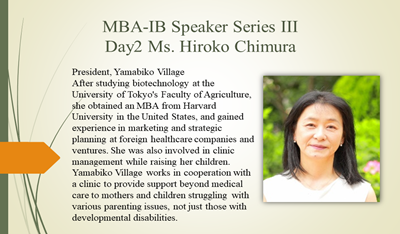日本留学,赴日读研,日本大学SGU,筑波大学SGU英文授课,筑波大学英文授课MBA-IB国际商务MBA硕士课程,