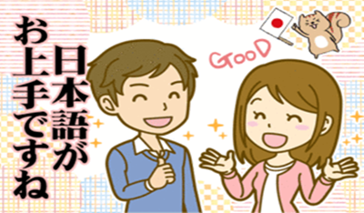 日本留学,赴日留学,日本留学经历,