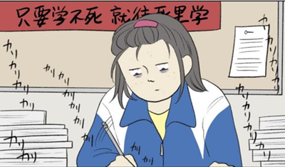 中考改革,山东中考,日本中考,