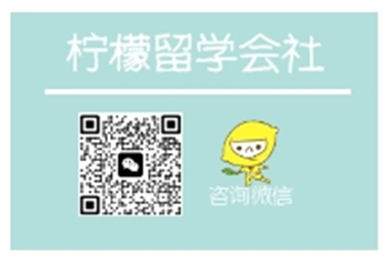 中考改革,山东中考,日本中考,